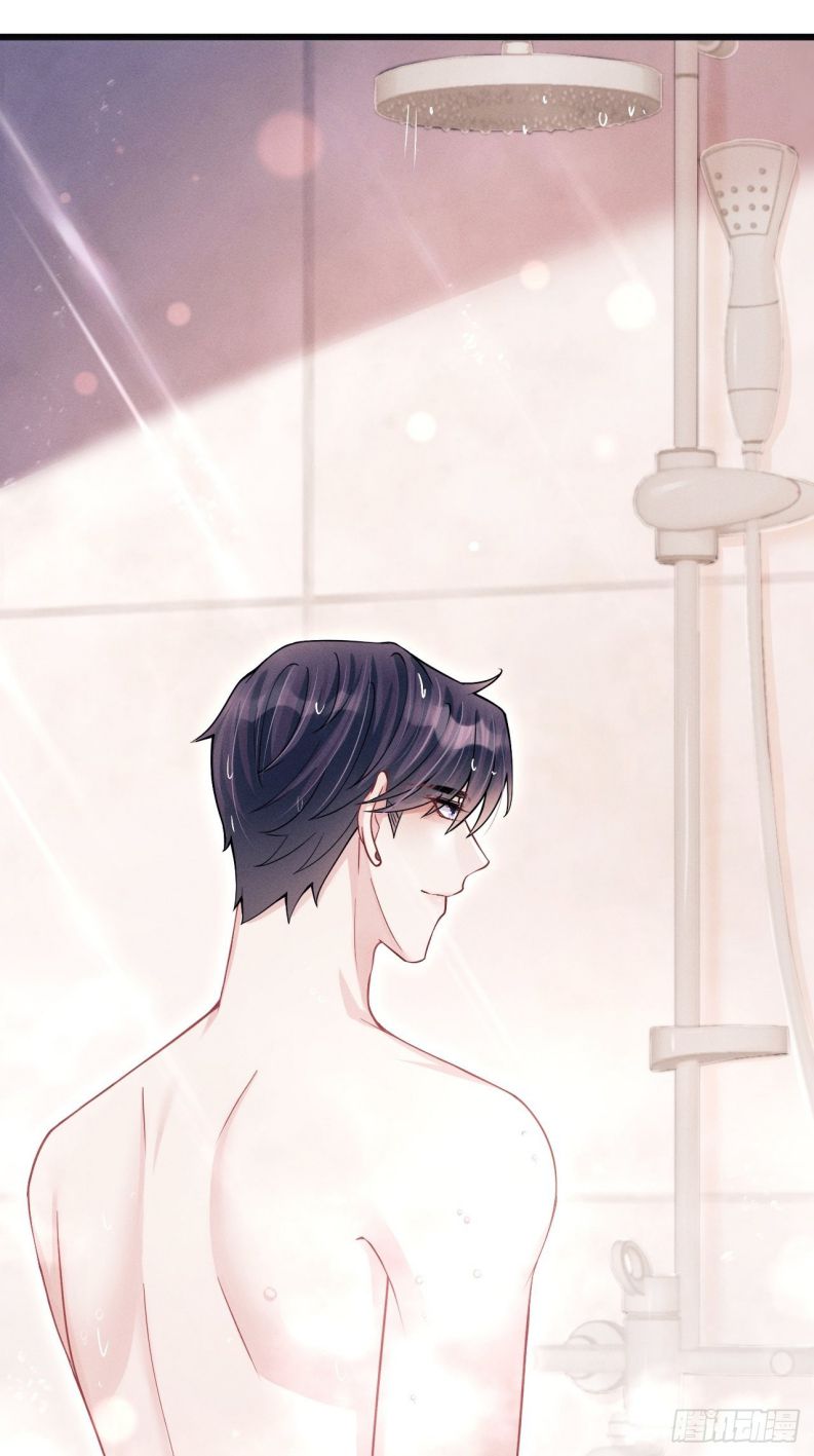 Tôi Hoài Nghi Ảnh Đế Đang Theo Đuổi Tôi: Chapter 61