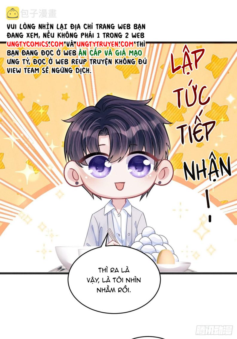 Tôi Hoài Nghi Ảnh Đế Đang Theo Đuổi Tôi: Chapter 62