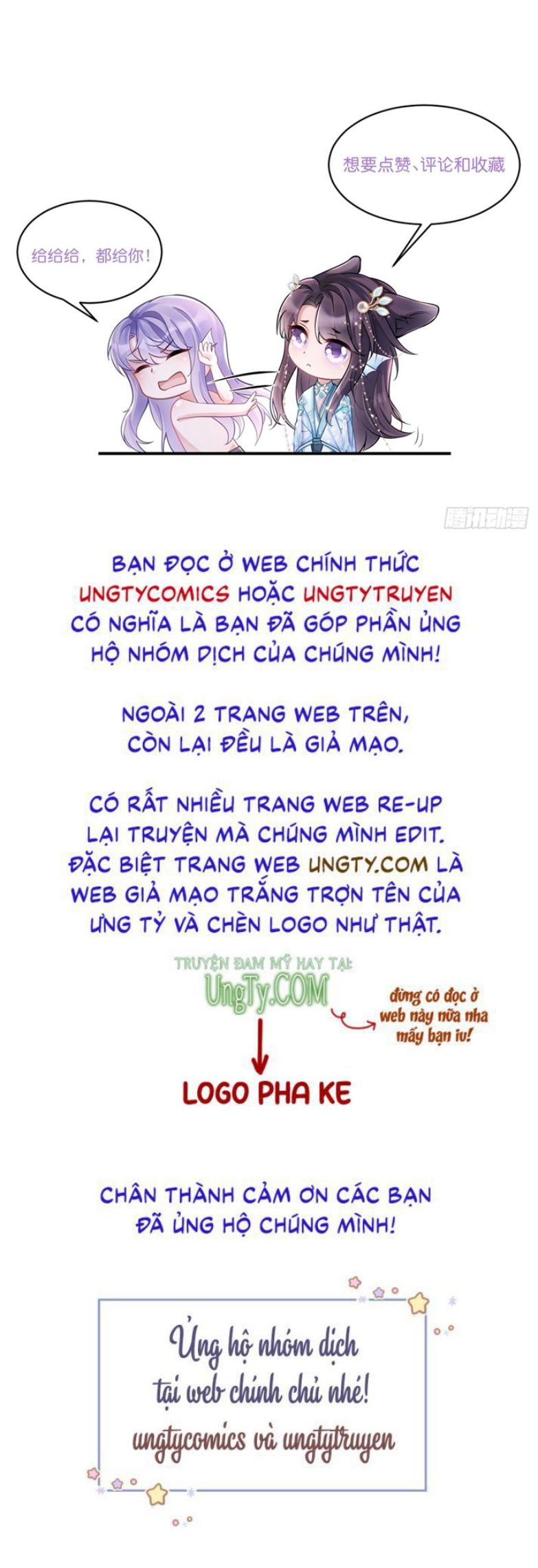 Tôi Hoài Nghi Ảnh Đế Đang Theo Đuổi Tôi: Chapter 62
