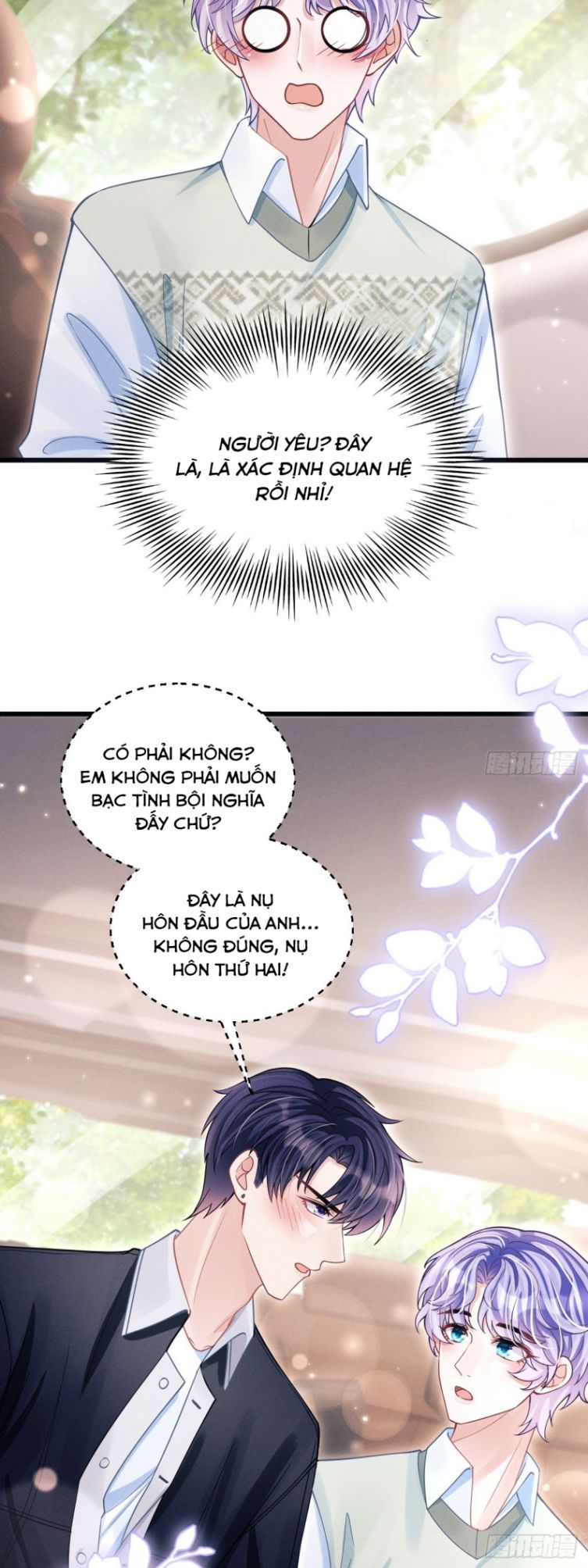 Tôi Hoài Nghi Ảnh Đế Đang Theo Đuổi Tôi: Chapter 64