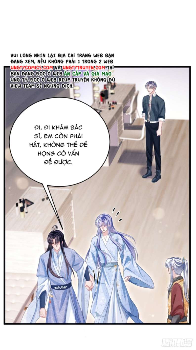 Tôi Hoài Nghi Ảnh Đế Đang Theo Đuổi Tôi: Chapter 65