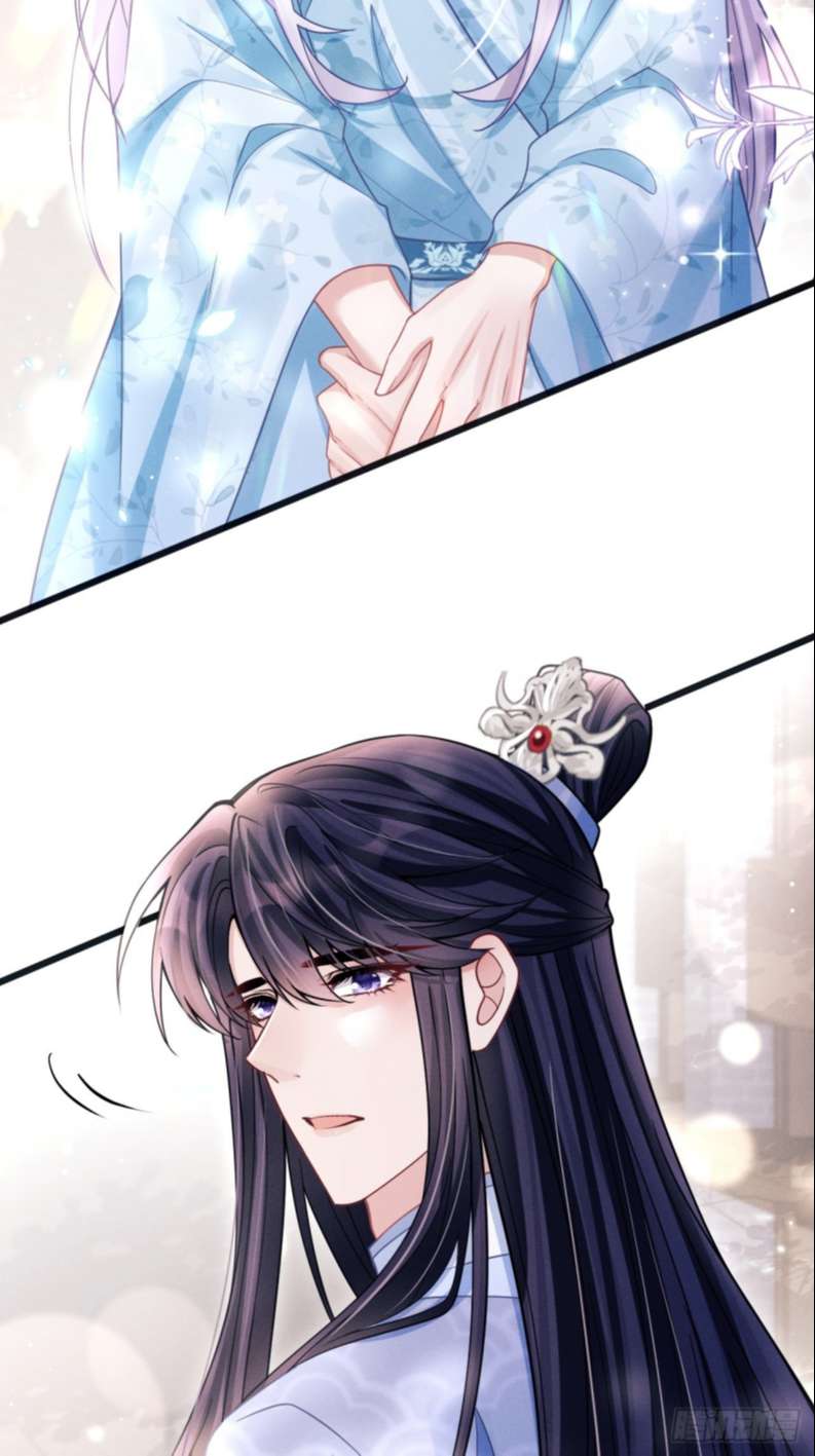 Tôi Hoài Nghi Ảnh Đế Đang Theo Đuổi Tôi: Chapter 65