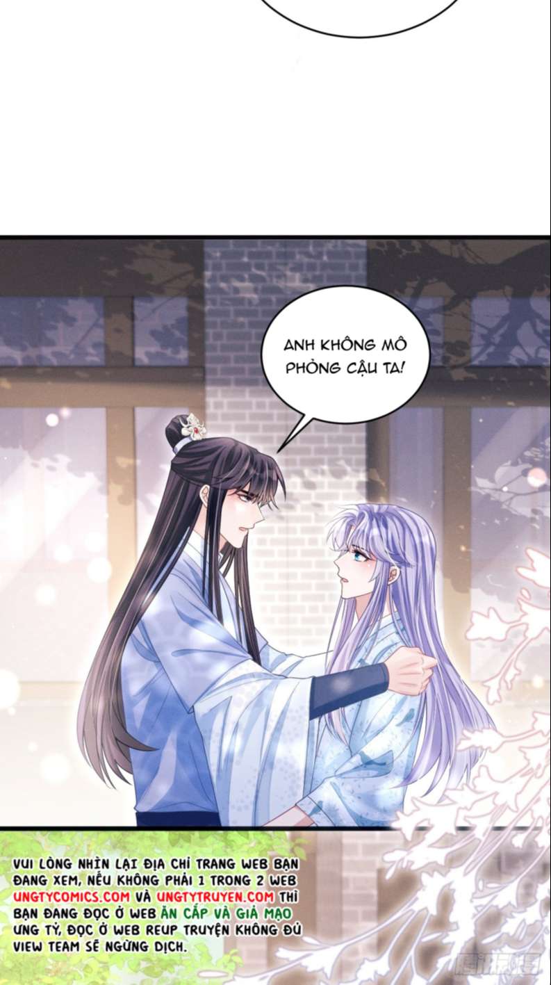 Tôi Hoài Nghi Ảnh Đế Đang Theo Đuổi Tôi: Chapter 65