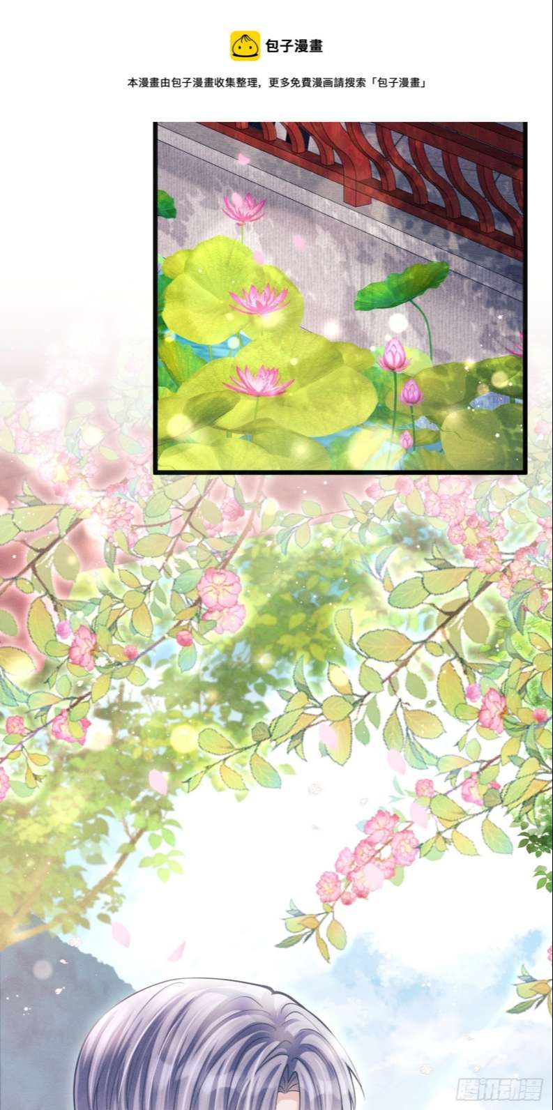 Tôi Hoài Nghi Ảnh Đế Đang Theo Đuổi Tôi: Chapter 65
