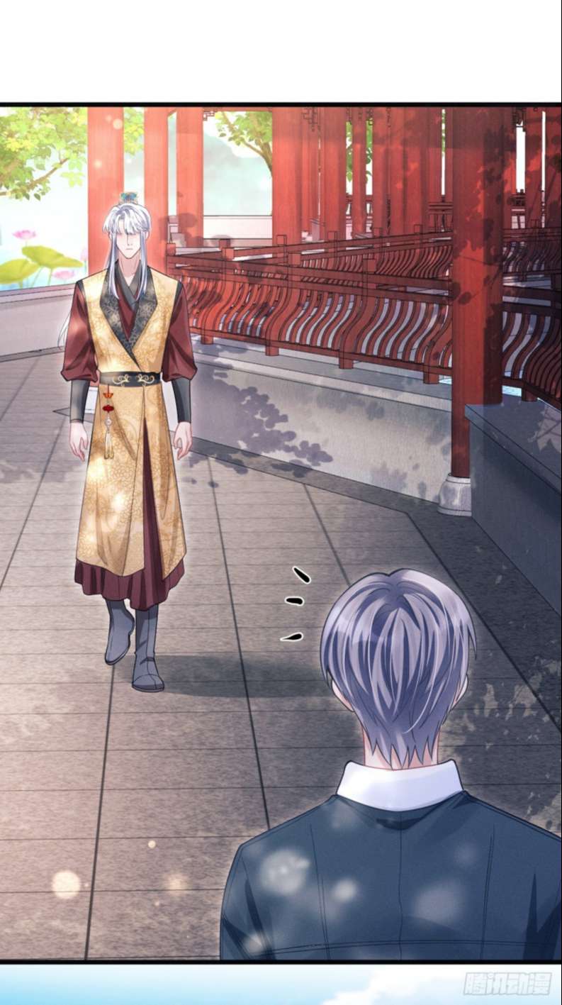 Tôi Hoài Nghi Ảnh Đế Đang Theo Đuổi Tôi: Chapter 65