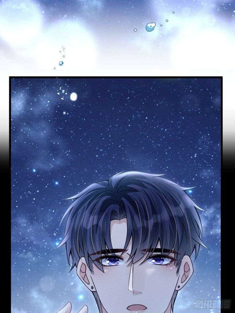 Tôi Hoài Nghi Ảnh Đế Đang Theo Đuổi Tôi: Chapter 69