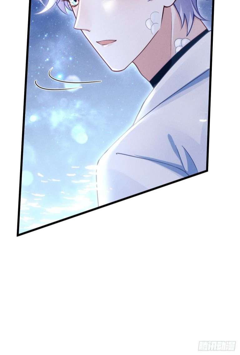 Tôi Hoài Nghi Ảnh Đế Đang Theo Đuổi Tôi: Chapter 69