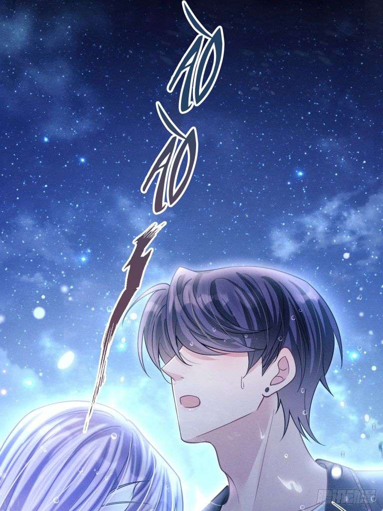 Tôi Hoài Nghi Ảnh Đế Đang Theo Đuổi Tôi: Chapter 69