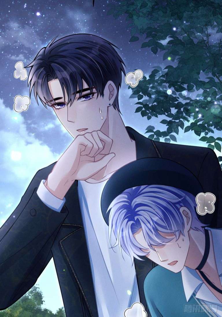Tôi Hoài Nghi Ảnh Đế Đang Theo Đuổi Tôi: Chapter 69