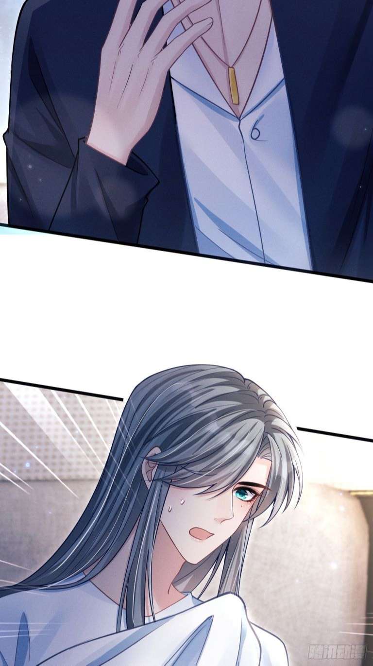 Tôi Hoài Nghi Ảnh Đế Đang Theo Đuổi Tôi: Chapter 69