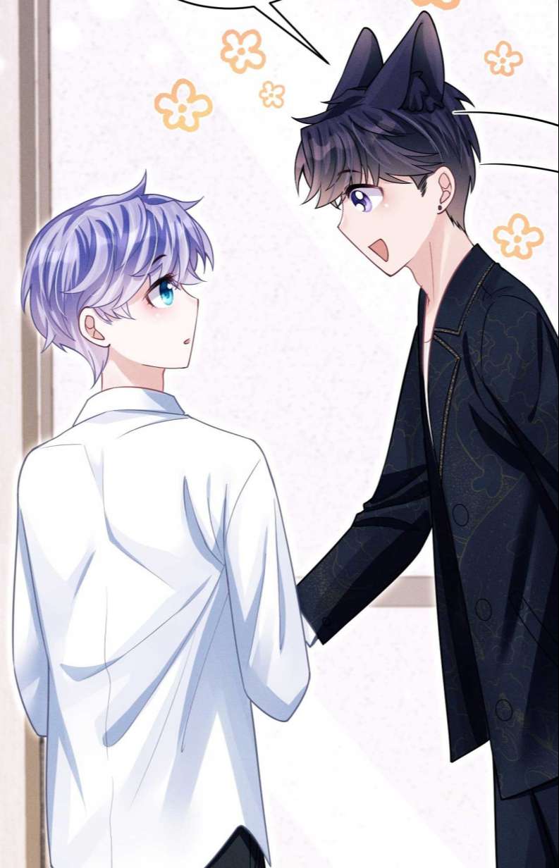 Tôi Hoài Nghi Ảnh Đế Đang Theo Đuổi Tôi: Chapter 70