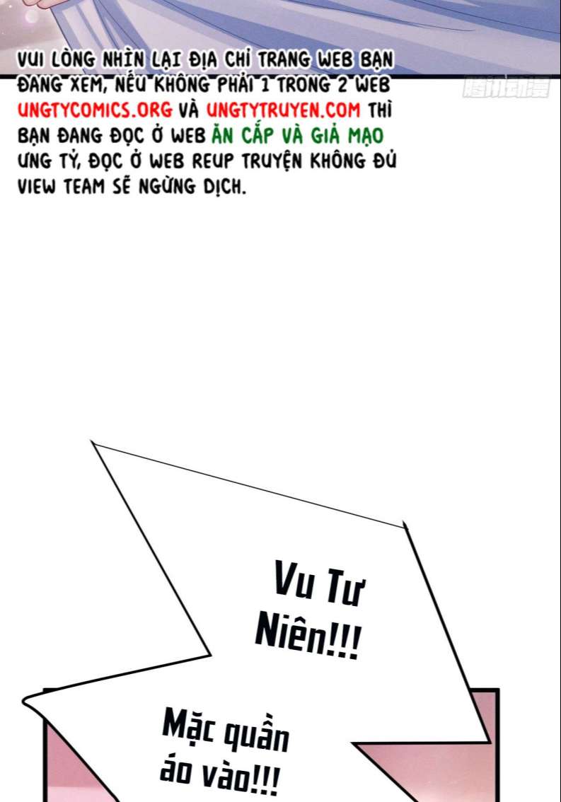 Tôi Hoài Nghi Ảnh Đế Đang Theo Đuổi Tôi: Chapter 70