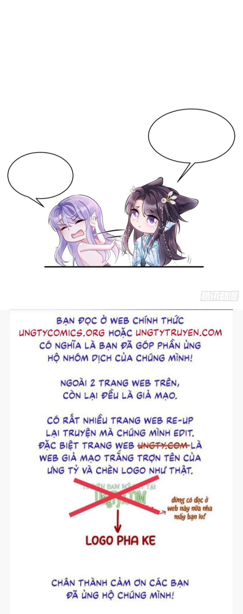 Tôi Hoài Nghi Ảnh Đế Đang Theo Đuổi Tôi: Chapter 70