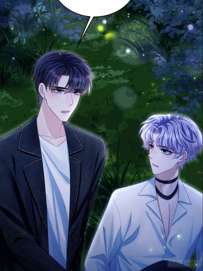 Tôi Hoài Nghi Ảnh Đế Đang Theo Đuổi Tôi: Chapter 70