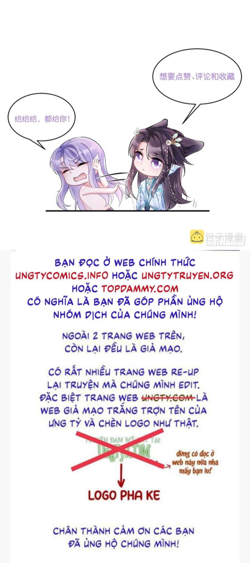 Tôi Hoài Nghi Ảnh Đế Đang Theo Đuổi Tôi: Chapter 72