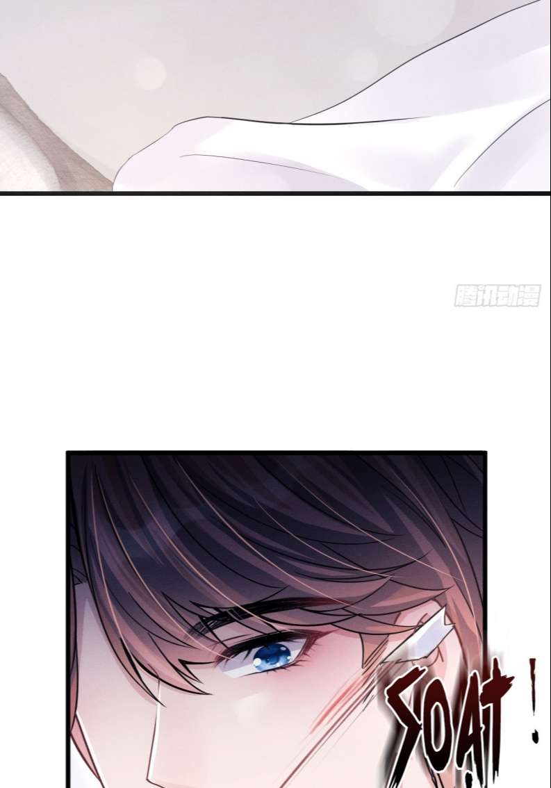 Tôi Hoài Nghi Ảnh Đế Đang Theo Đuổi Tôi: Chapter 76