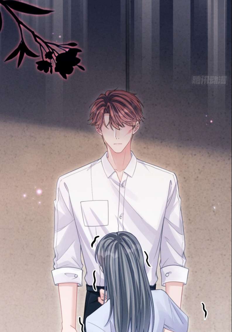 Tôi Hoài Nghi Ảnh Đế Đang Theo Đuổi Tôi: Chapter 76