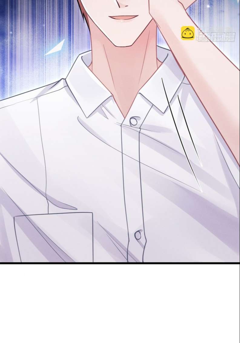 Tôi Hoài Nghi Ảnh Đế Đang Theo Đuổi Tôi: Chapter 76