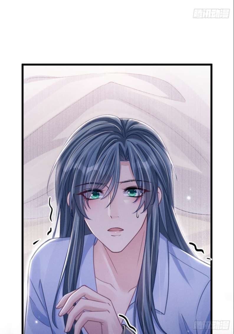 Tôi Hoài Nghi Ảnh Đế Đang Theo Đuổi Tôi: Chapter 76