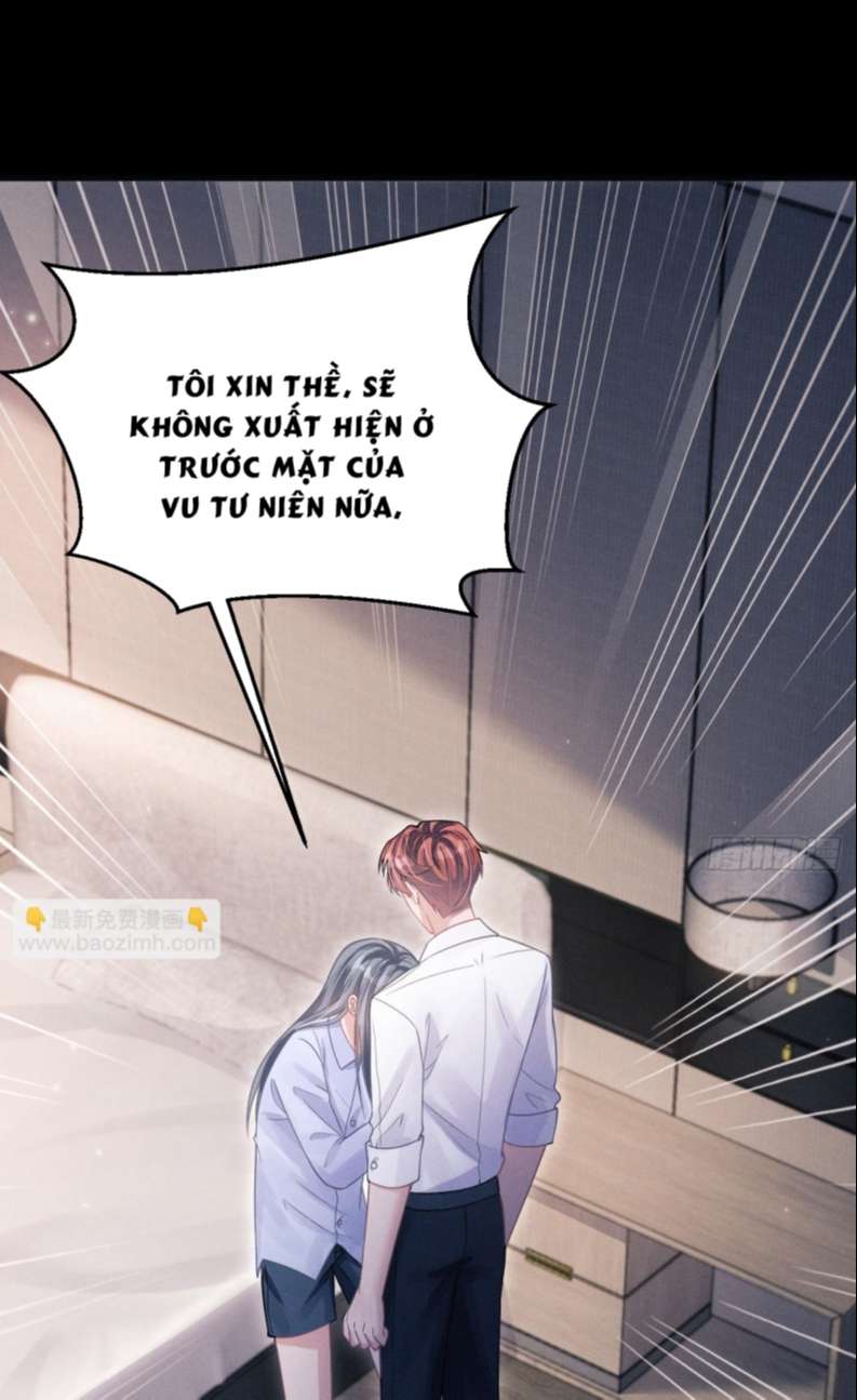 Tôi Hoài Nghi Ảnh Đế Đang Theo Đuổi Tôi: Chapter 76