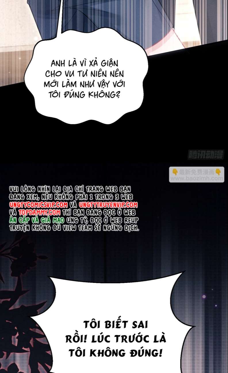 Tôi Hoài Nghi Ảnh Đế Đang Theo Đuổi Tôi: Chapter 76