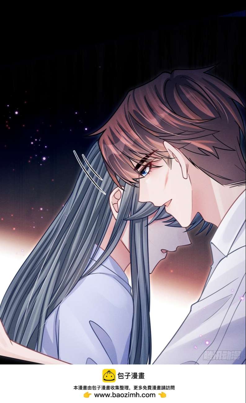 Tôi Hoài Nghi Ảnh Đế Đang Theo Đuổi Tôi: Chapter 76