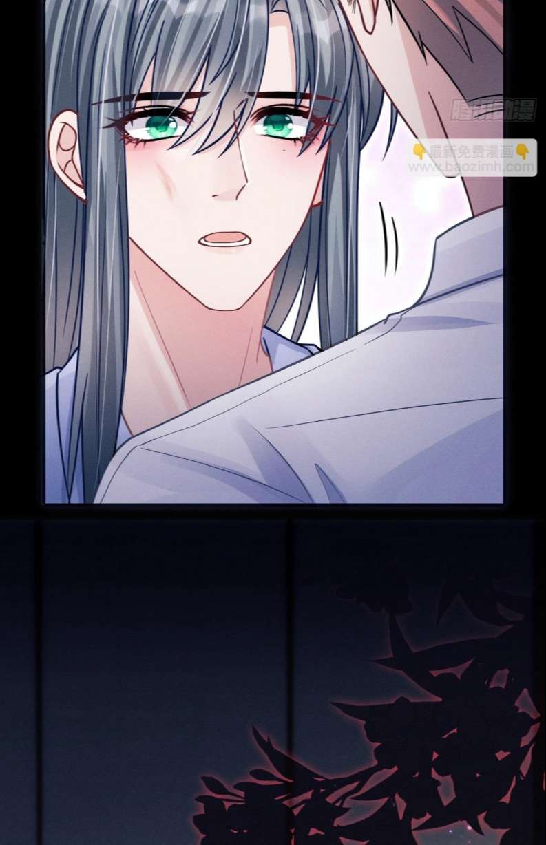Tôi Hoài Nghi Ảnh Đế Đang Theo Đuổi Tôi: Chapter 76