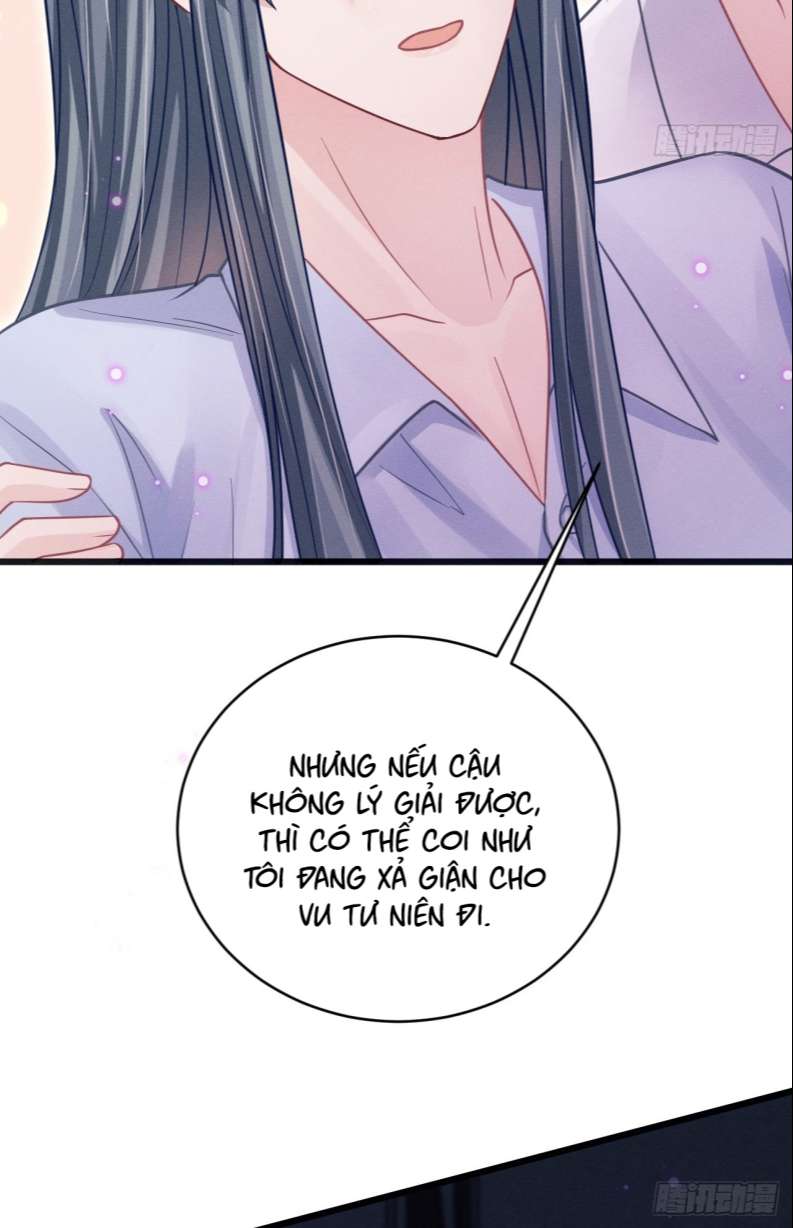 Tôi Hoài Nghi Ảnh Đế Đang Theo Đuổi Tôi: Chapter 76