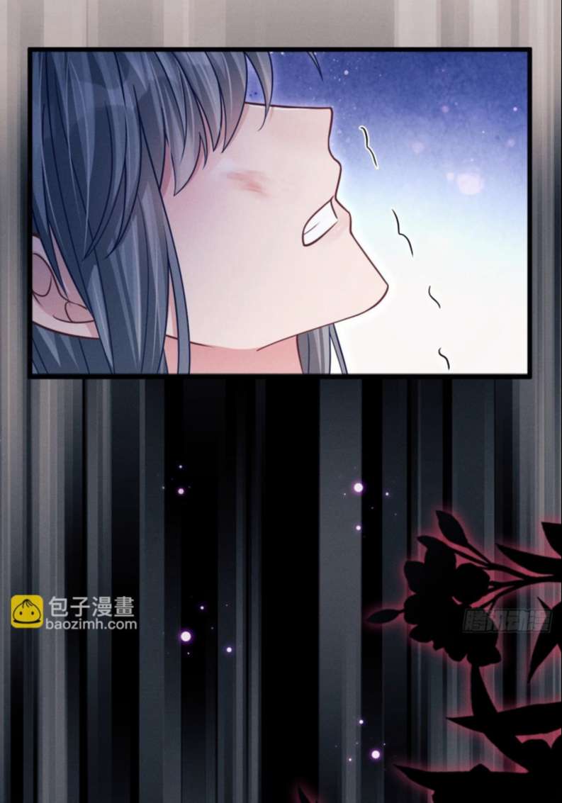 Tôi Hoài Nghi Ảnh Đế Đang Theo Đuổi Tôi: Chapter 76