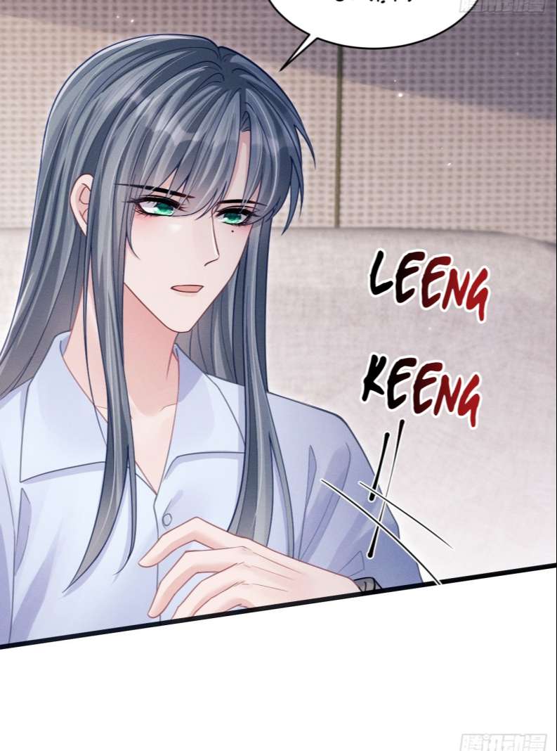 Tôi Hoài Nghi Ảnh Đế Đang Theo Đuổi Tôi: Chapter 76