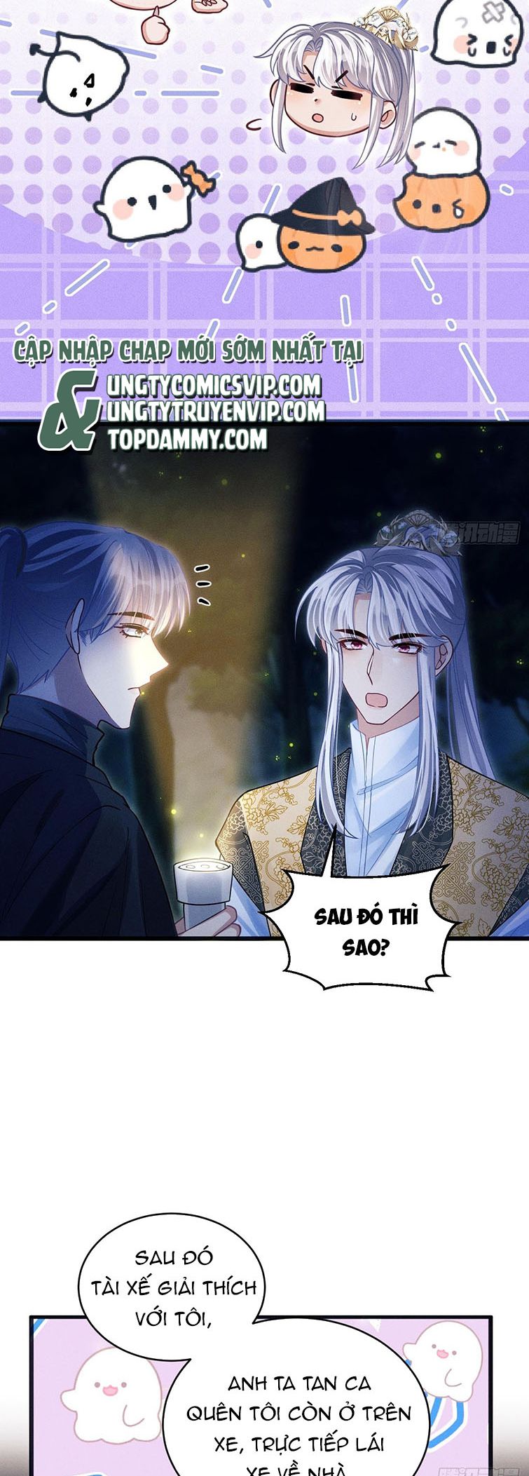 Tôi Hoài Nghi Ảnh Đế Đang Theo Đuổi Tôi: Chapter 77