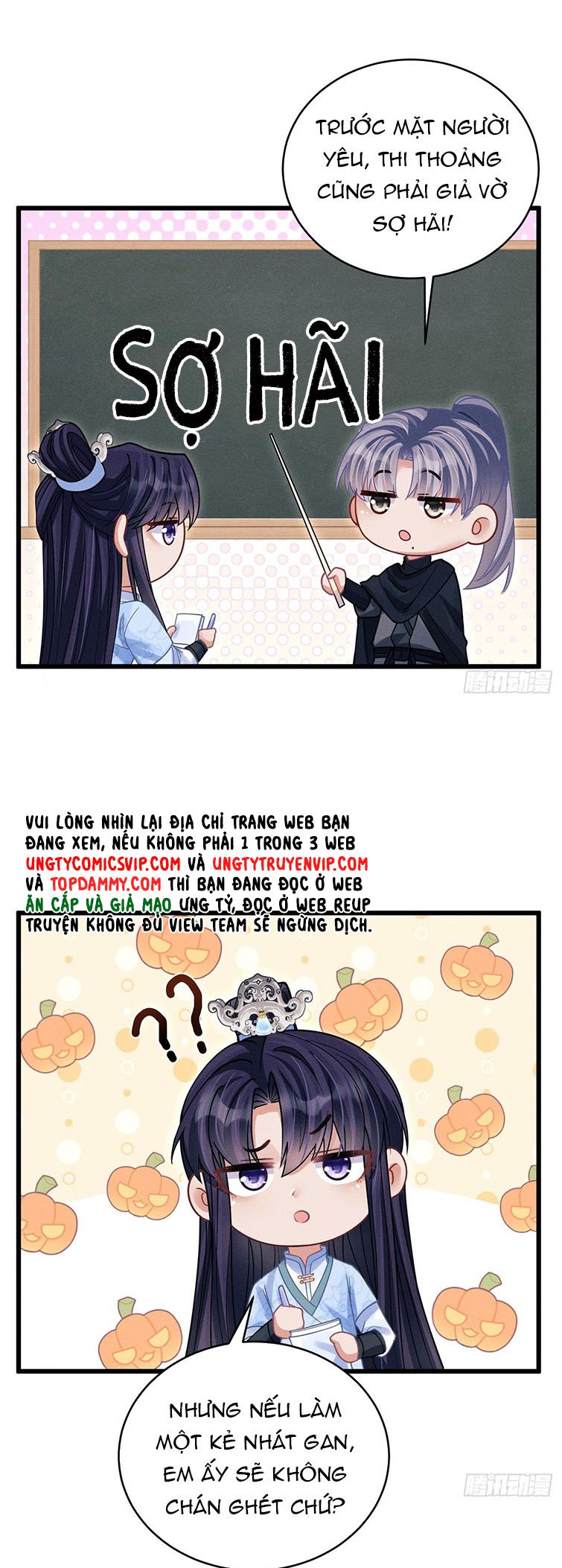 Tôi Hoài Nghi Ảnh Đế Đang Theo Đuổi Tôi: Chapter 77