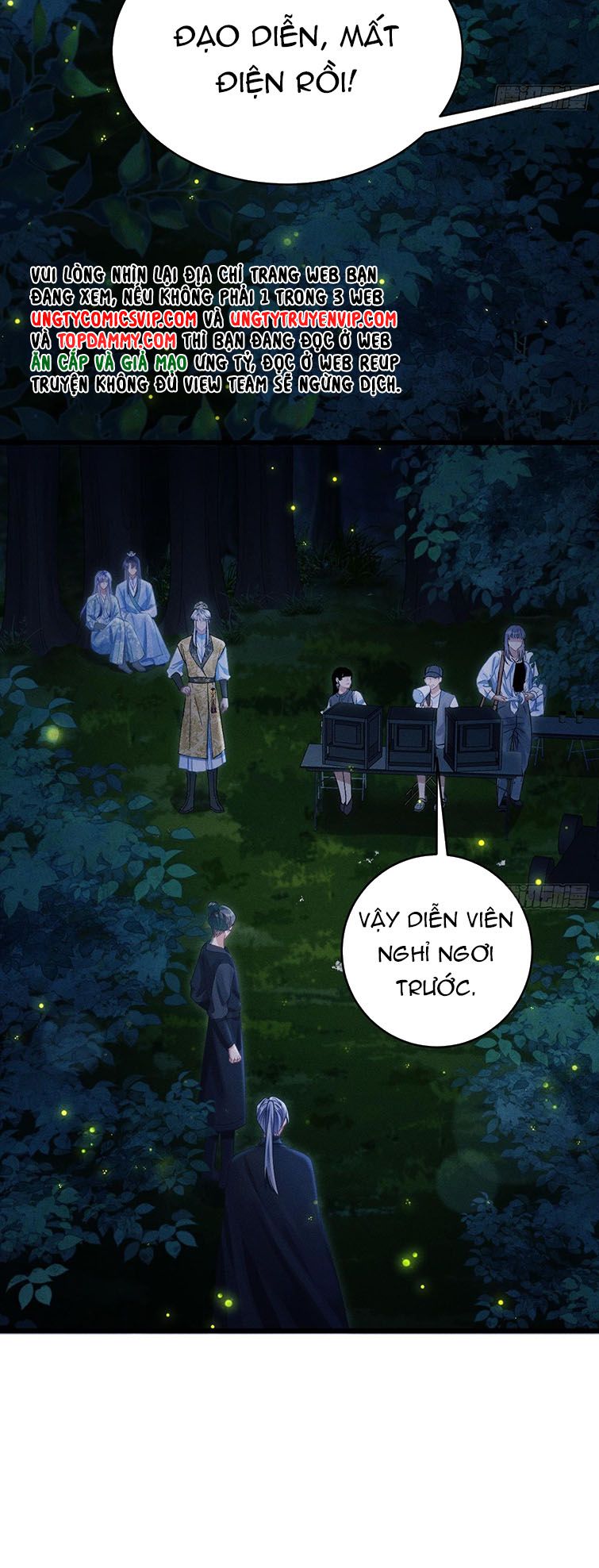Tôi Hoài Nghi Ảnh Đế Đang Theo Đuổi Tôi: Chapter 77