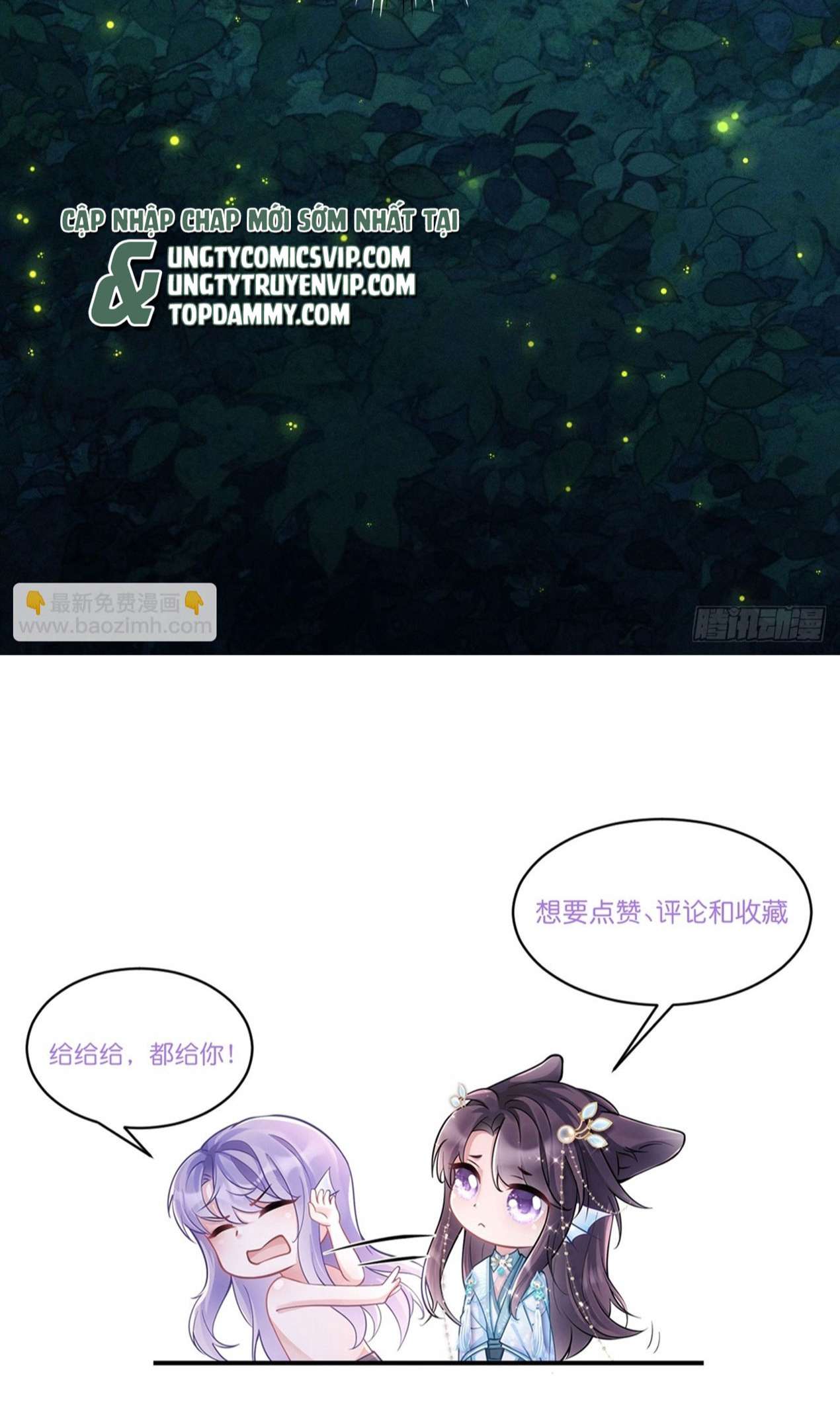 Tôi Hoài Nghi Ảnh Đế Đang Theo Đuổi Tôi: Chapter 78