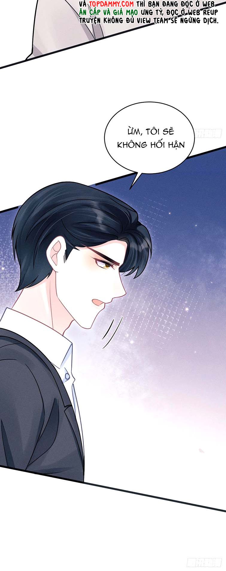 Tôi Hoài Nghi Ảnh Đế Đang Theo Đuổi Tôi: Chapter 79