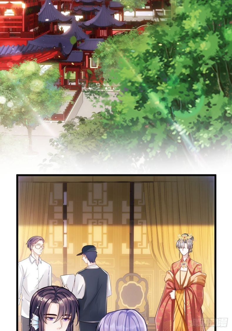Tôi Hoài Nghi Ảnh Đế Đang Theo Đuổi Tôi: Chapter 8