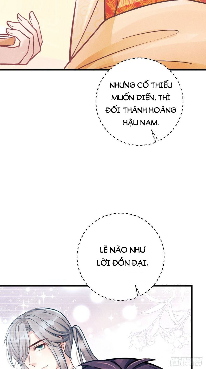 Tôi Hoài Nghi Ảnh Đế Đang Theo Đuổi Tôi: Chapter 8