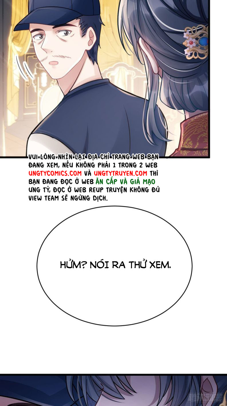 Tôi Hoài Nghi Ảnh Đế Đang Theo Đuổi Tôi: Chapter 8