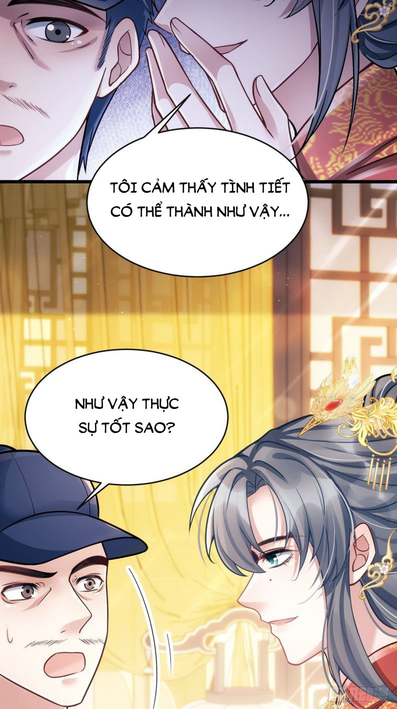 Tôi Hoài Nghi Ảnh Đế Đang Theo Đuổi Tôi: Chapter 8