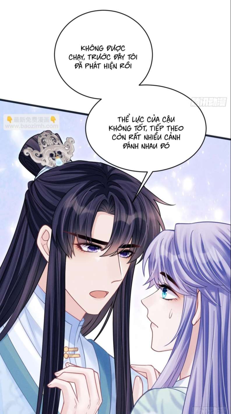 Tôi Hoài Nghi Ảnh Đế Đang Theo Đuổi Tôi: Chapter 80