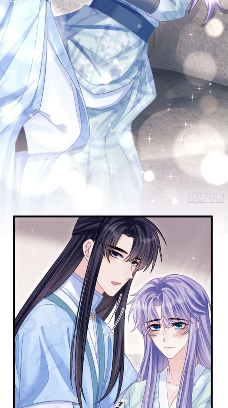 Tôi Hoài Nghi Ảnh Đế Đang Theo Đuổi Tôi: Chapter 80