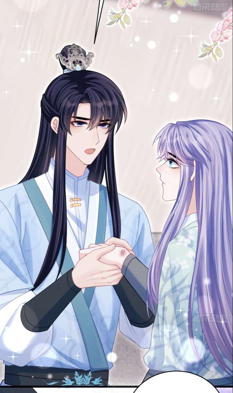 Tôi Hoài Nghi Ảnh Đế Đang Theo Đuổi Tôi: Chapter 80