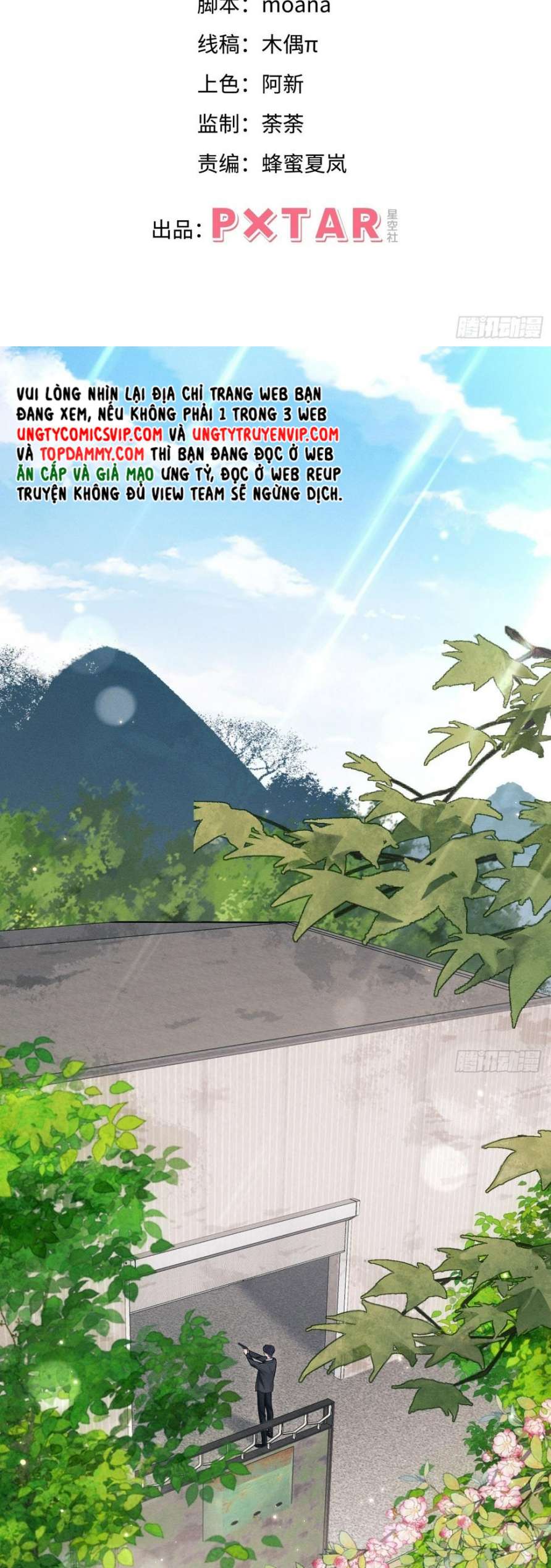 Tôi Hoài Nghi Ảnh Đế Đang Theo Đuổi Tôi: Chapter 84