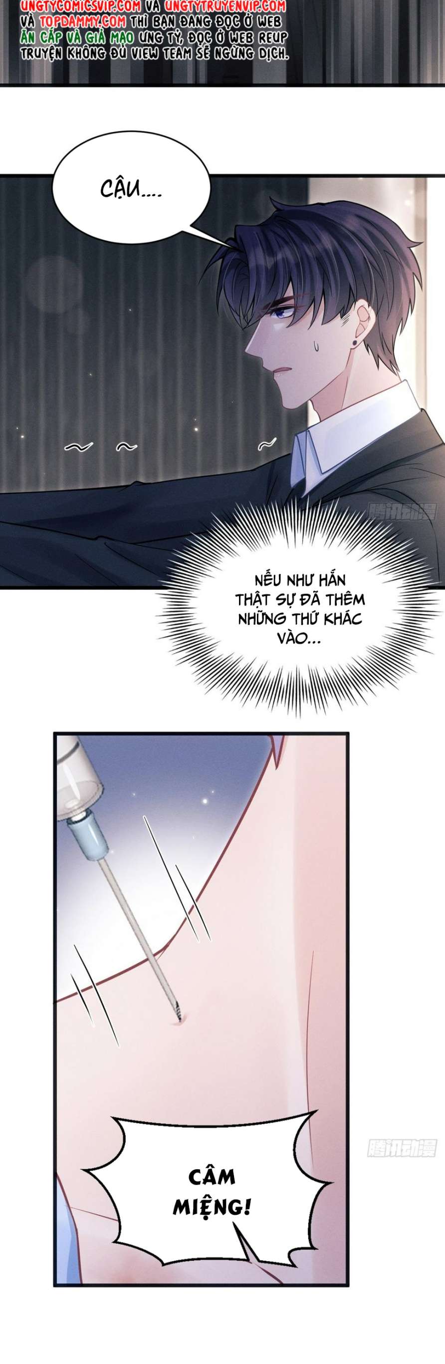 Tôi Hoài Nghi Ảnh Đế Đang Theo Đuổi Tôi: Chapter 84