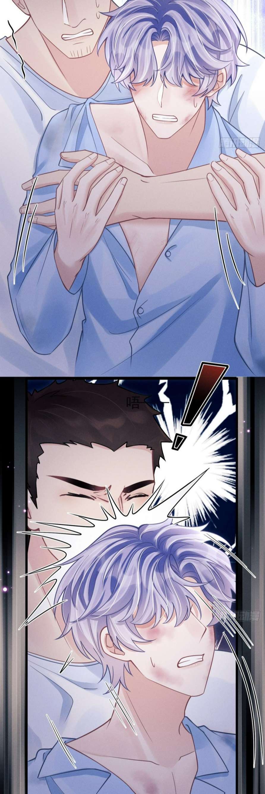 Tôi Hoài Nghi Ảnh Đế Đang Theo Đuổi Tôi: Chapter 84