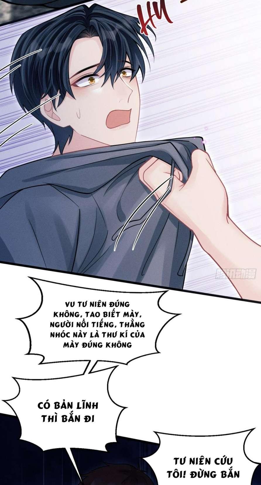 Tôi Hoài Nghi Ảnh Đế Đang Theo Đuổi Tôi: Chapter 84