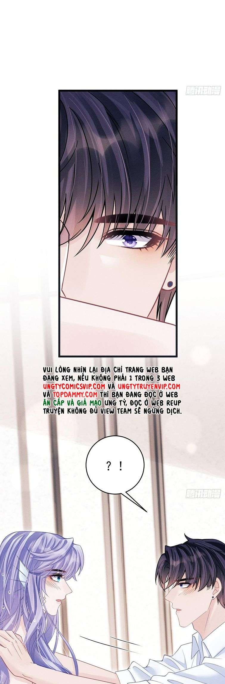 Tôi Hoài Nghi Ảnh Đế Đang Theo Đuổi Tôi: Chapter 86