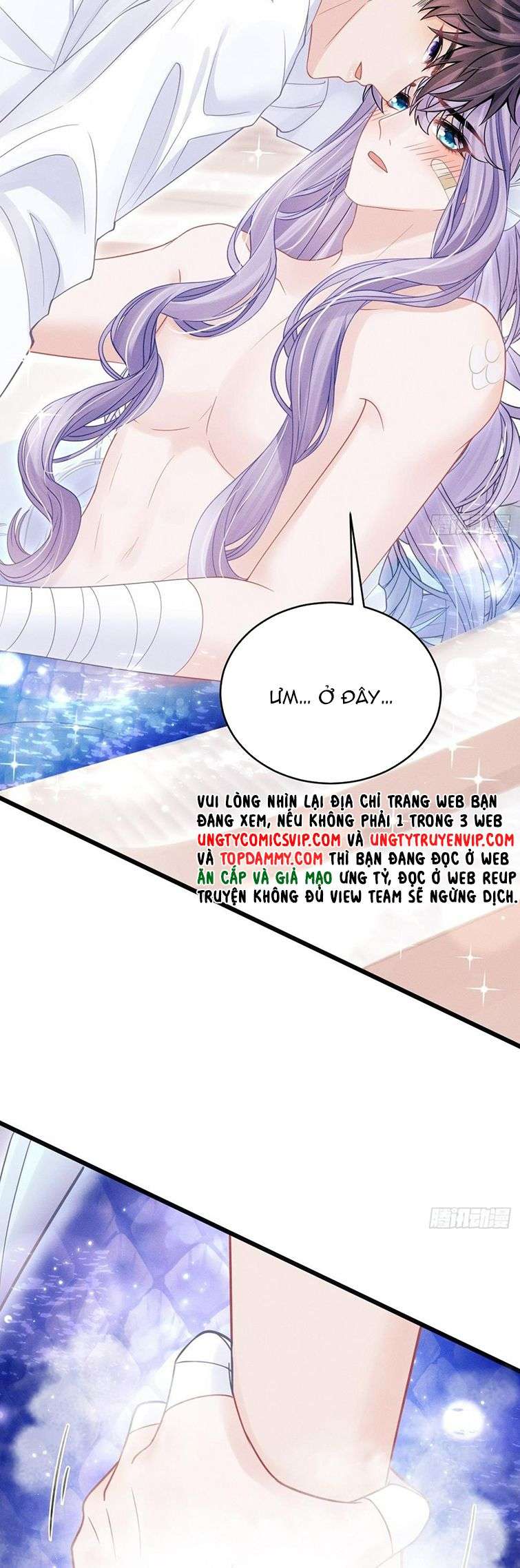 Tôi Hoài Nghi Ảnh Đế Đang Theo Đuổi Tôi: Chapter 86