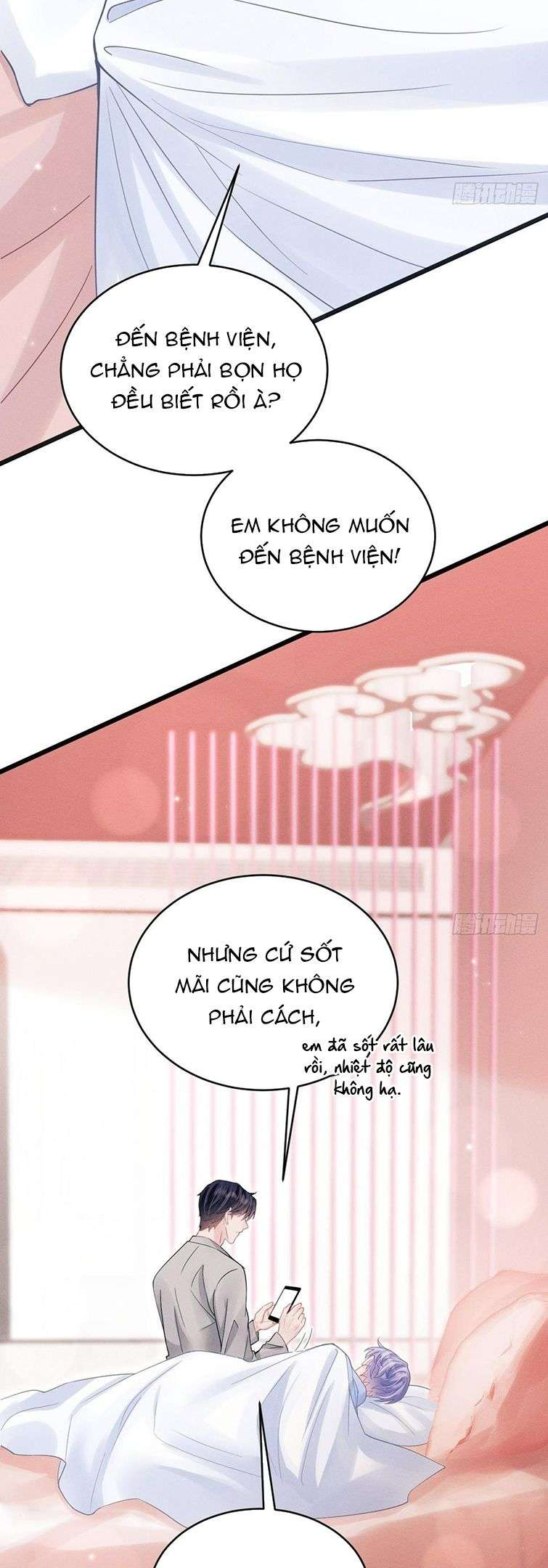 Tôi Hoài Nghi Ảnh Đế Đang Theo Đuổi Tôi: Chapter 86