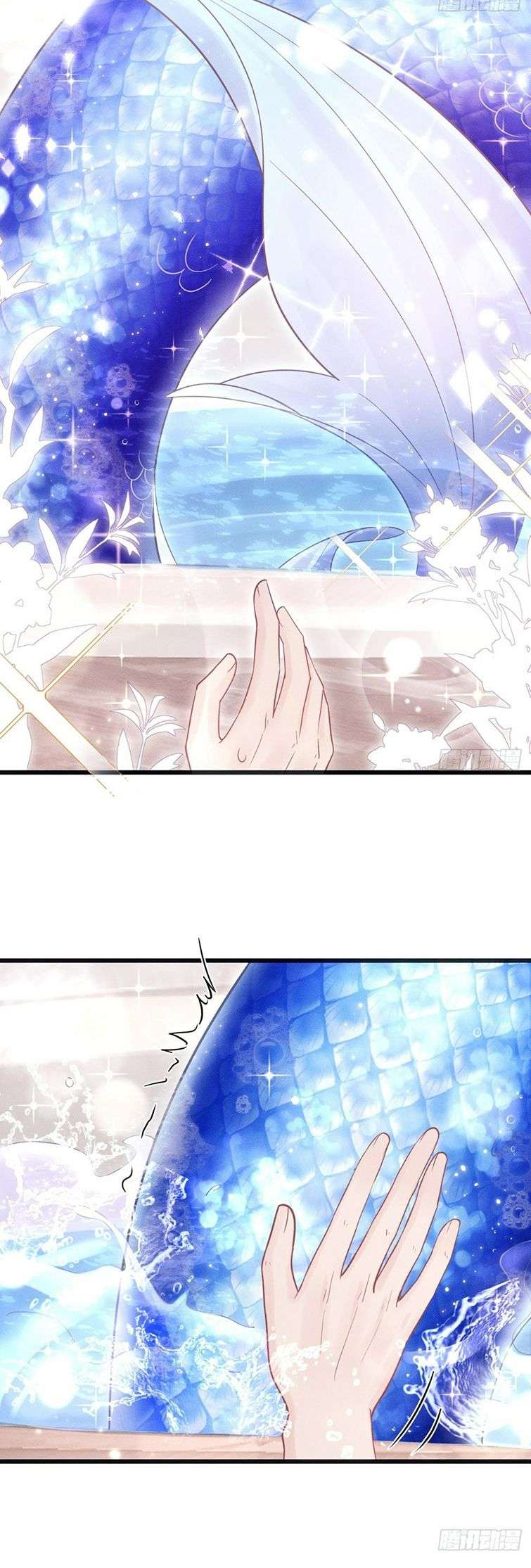Tôi Hoài Nghi Ảnh Đế Đang Theo Đuổi Tôi: Chapter 86